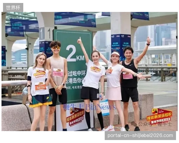跨界IP联动频繁 赛事品牌年轻化战略成效显著